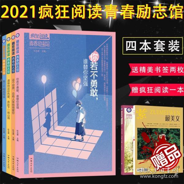 八个3和两个大王加一个小王。哪个大?游戏画面