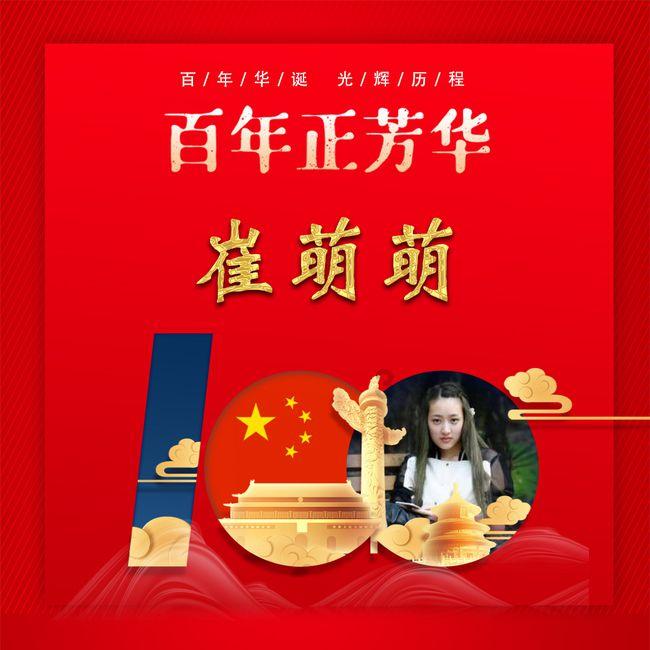 年轻人接好运,一种很新的自我心理疗愈